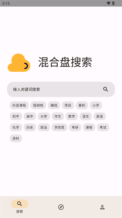 截图1